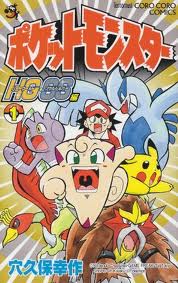 Pokemon pippi